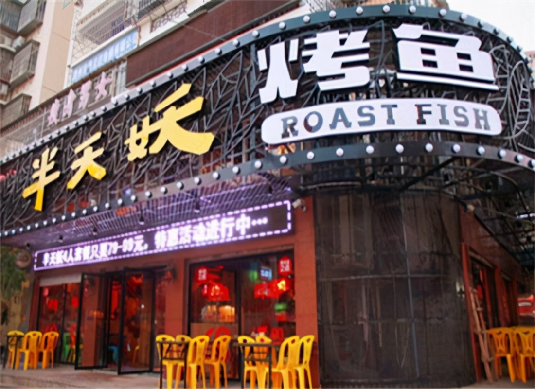 开店前的门头设计六大秘诀，学会了餐厅天天爆满