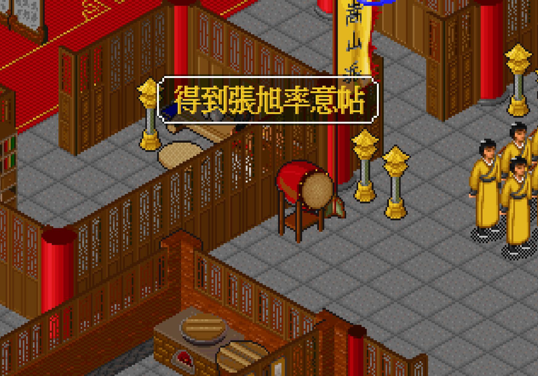 经典游戏《金庸群侠传》最难发现的地方，南贤居背后别有洞天