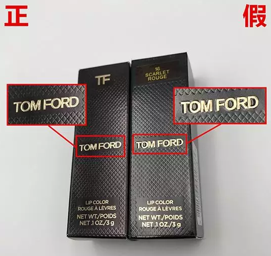 你用的大牌口红是真的吗？教你辨别口红真假，从此不交智商税