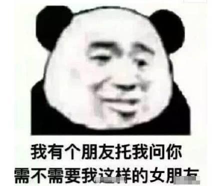 关于表白的表情包我能和你用情侣头像吗