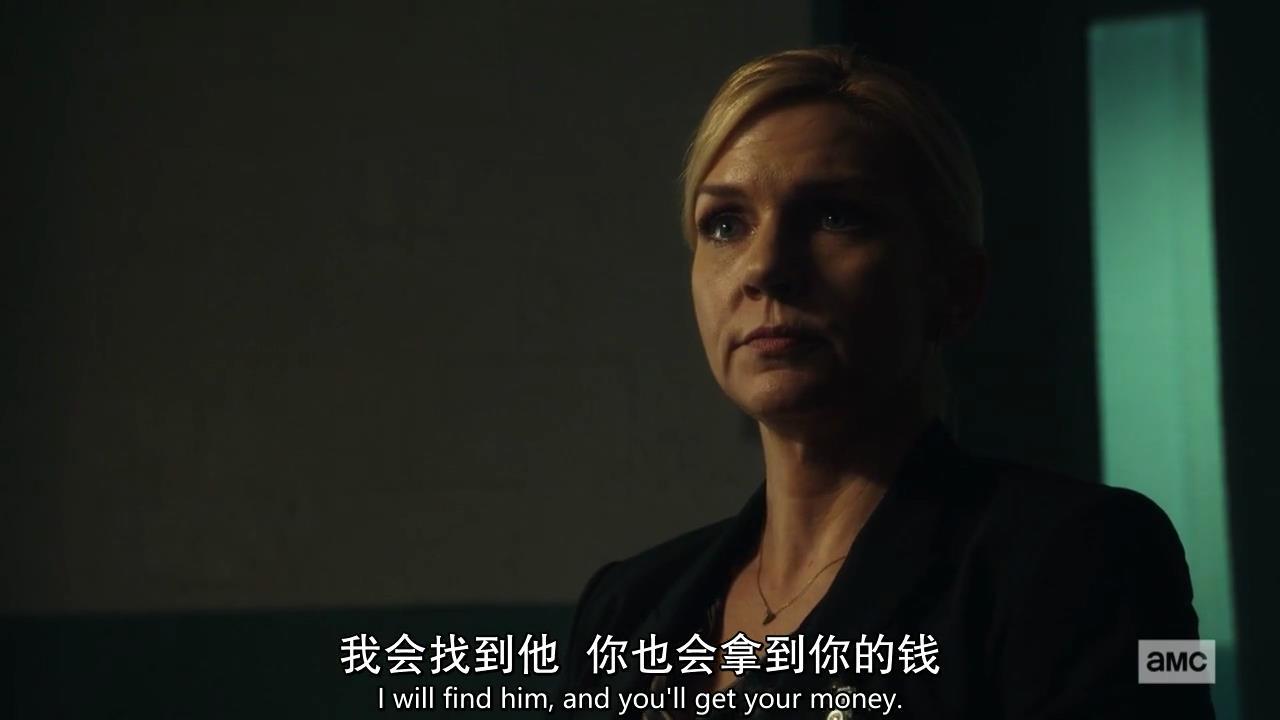 《风骚律师》S5E8：无名小卒