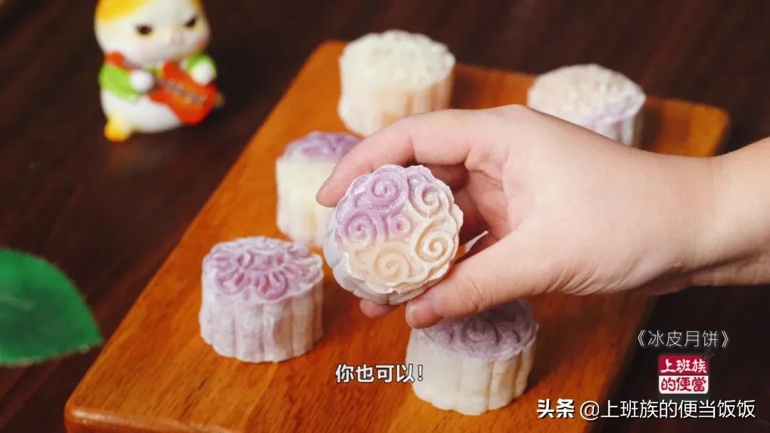 月饼别出去买了,师傅教你在家做,健康又美味