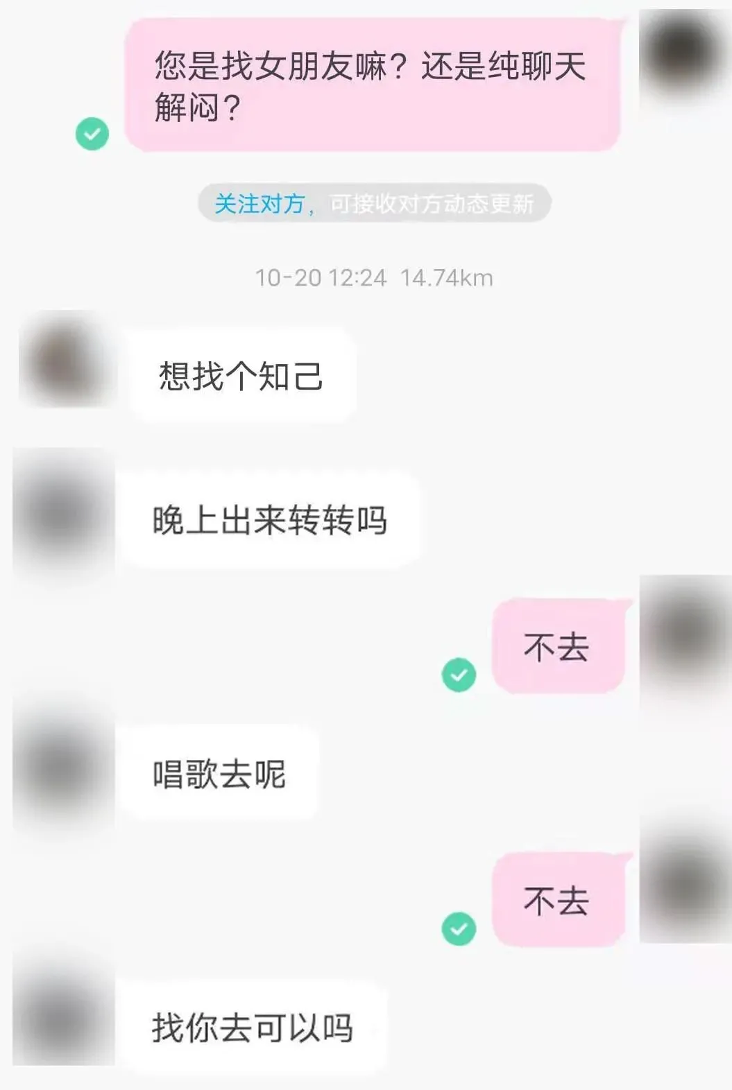 老年人“攻占”陌陌,网友见面,约到大爷大妈的几率越来越大