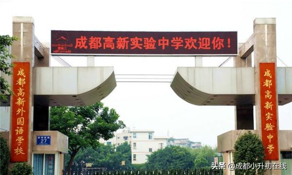 高新区初中学校巡礼，高新区的家长注意了