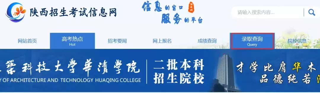 最新！录取结果来了！21省高考录取结果已公布，附查询入口