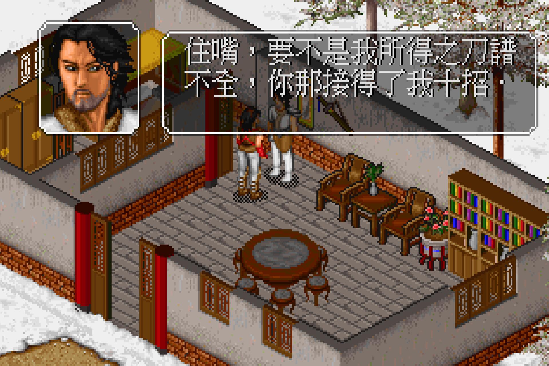 《金庸群侠传》最让人困惑的主线任务，胡斐如此拉胯又不得不练