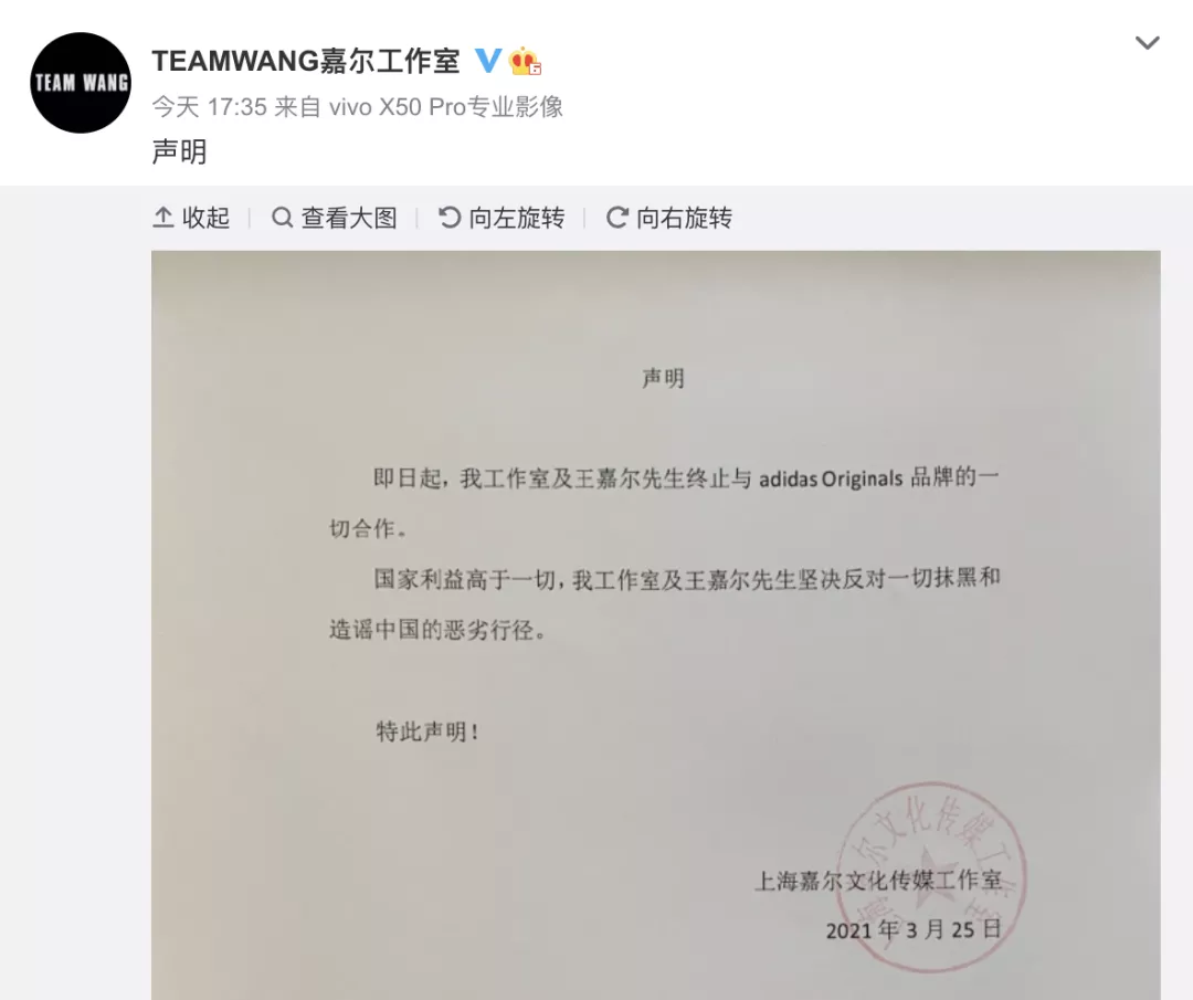 “造谣欺辱中国,滚!”欧阳娜娜、迪丽热巴等一众明星硬气解约