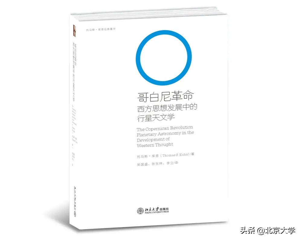 博雅好书年度十大书单·哲学篇