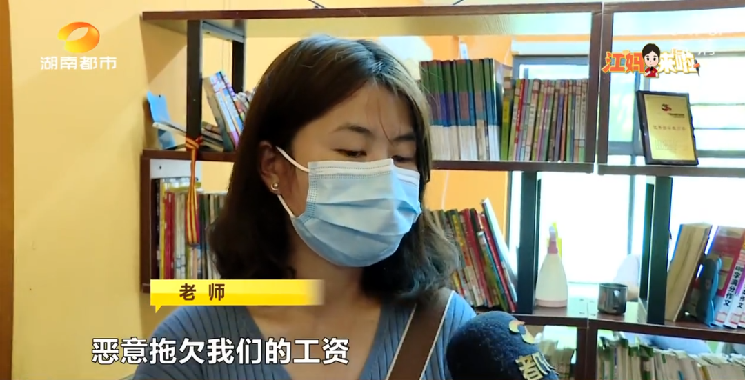 “名师一对一辅导”，全托收费5800元……长沙博凯教育机构五一假期后，老师没了？