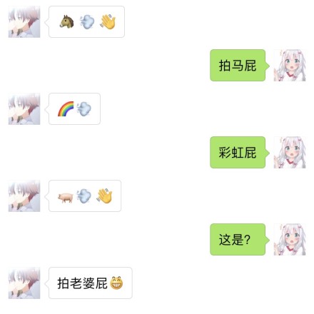 用emoji表情说一句话，这届网友怕是魔鬼吧