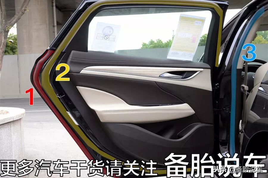 自己动手加装隔音胶条，跑高速再也不怕风噪