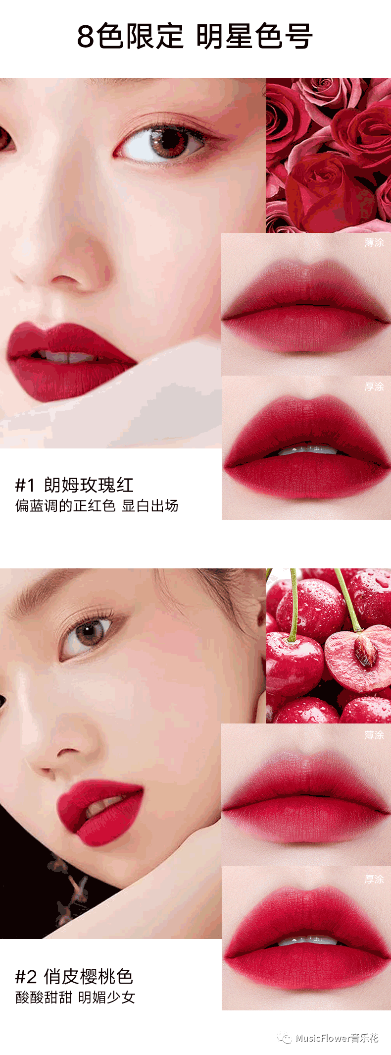 秋冬更适合涂唇釉，但是唇釉你真得会涂吗？