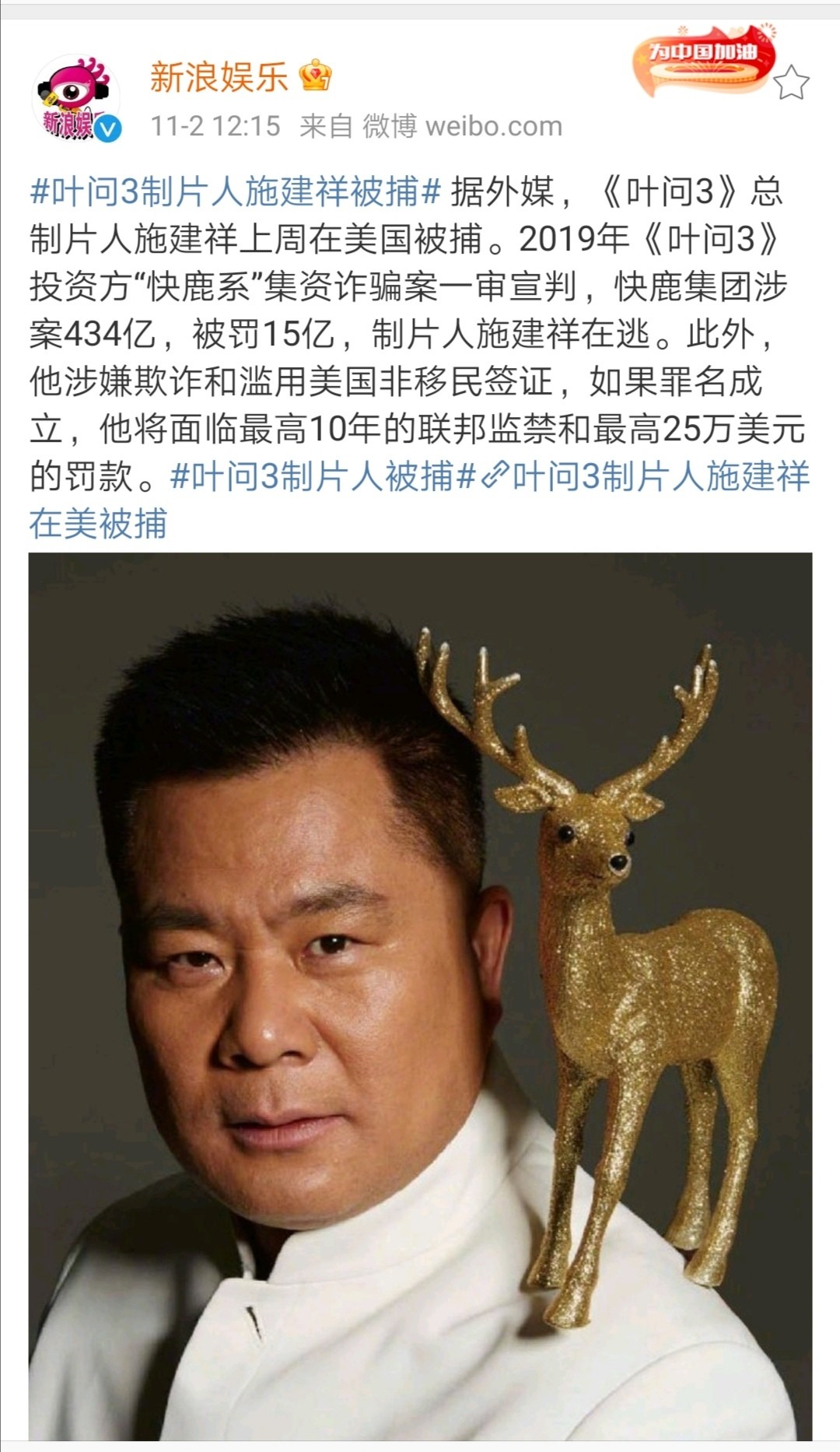 P2P平台2017年百强榜单揭晓：涉及40辆豪车与50套房产的投资项目排名