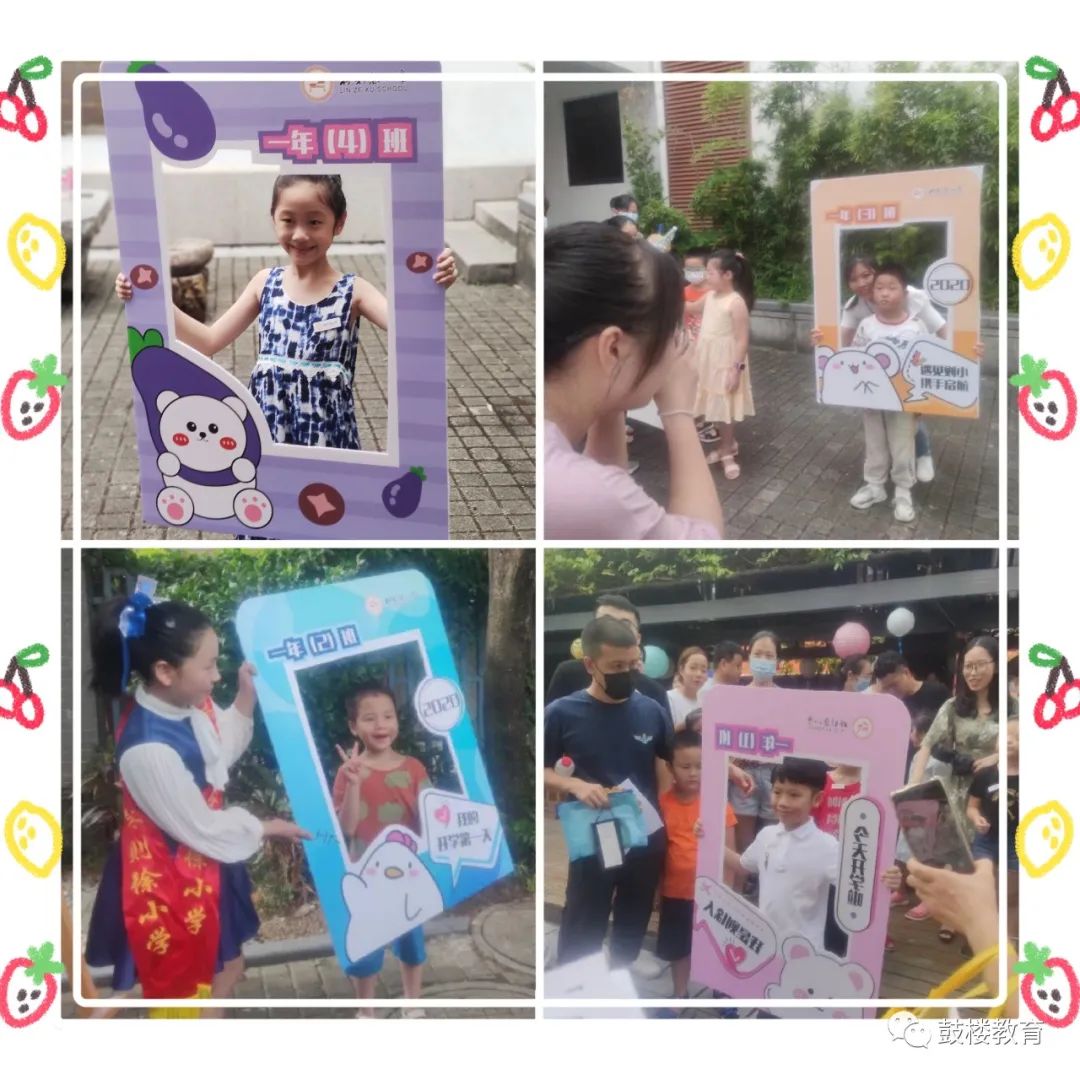 文明风•最美校园竞晒｜福州市林则徐小学