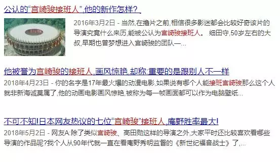 4千字解读《风之谷》，宫崎骏用最“狠毒”的方式，鞭挞了全人类