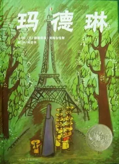 经典绘本100本书目（建议收藏）