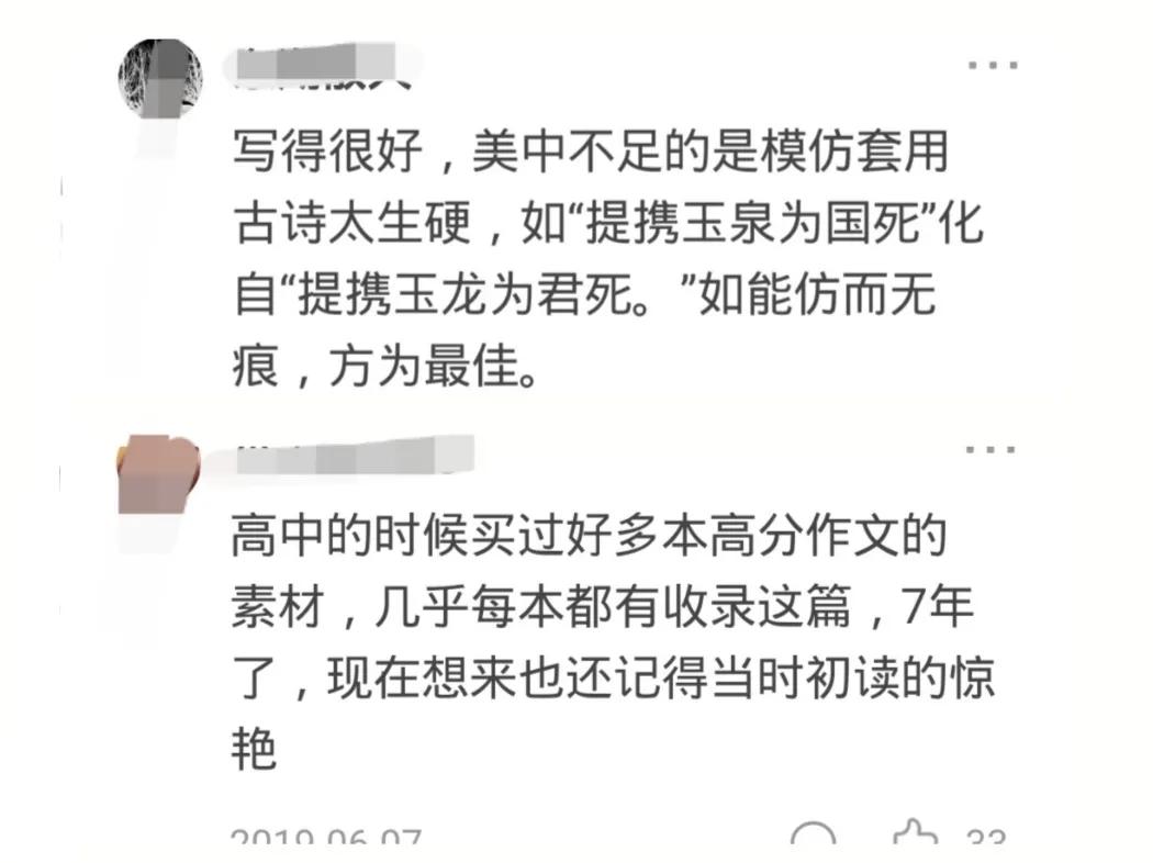 高考作文横空出世，被大学破格录取的他，论文答辩把老师气坏了