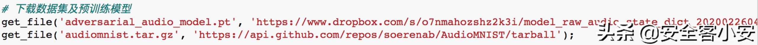 音视频领域的对抗样本攻击实战