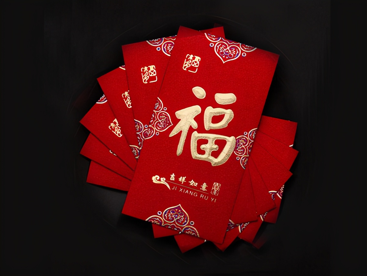 吉利的数字红包 红包吉利好听有意义的数字