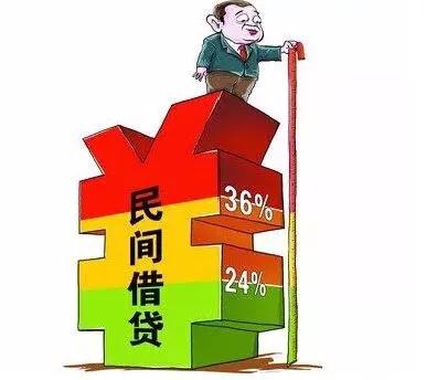 民间借贷合同参考文本