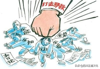 反邪教 | 欧洲智库：你加入的组织是邪教吗