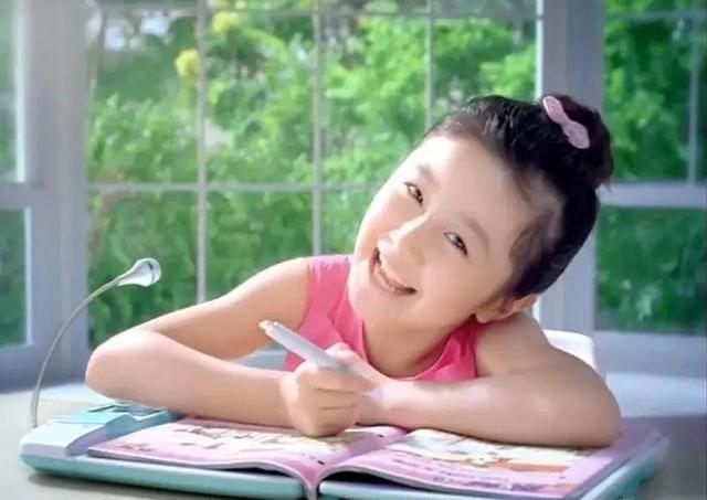 还记得“点读机女孩”吗？现在已经20岁了，颜值着实让人羡慕