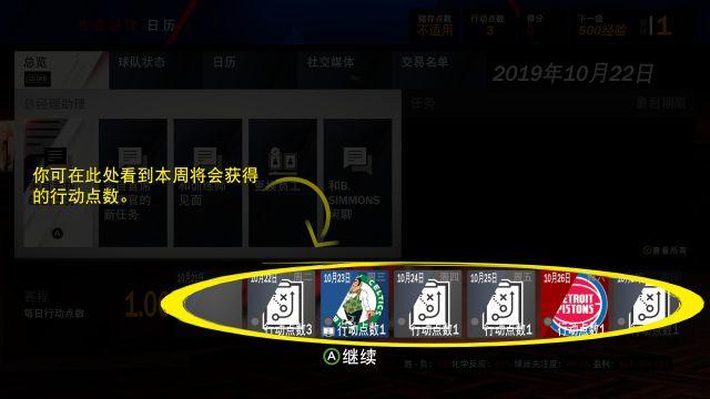 nba社区有哪些(《NBA2K20》评测：19的大型DLC 目前最好的NBA模拟器)