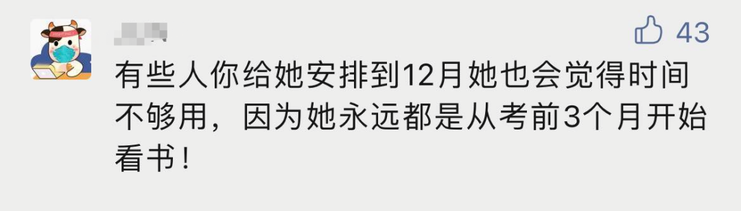 “关于中级会计考试延期到10月的可能性！”