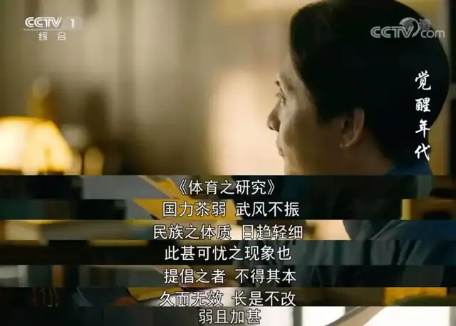 今年各省高考语文作文题目汇总！《觉醒年代》成了行走的素材库