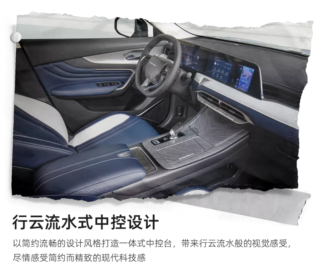 启辰大V：在理想与现实之间越野