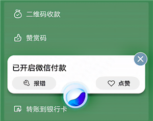 还没用过vivo手机语音助手jovi？赶紧用起来，好用到不可思议！