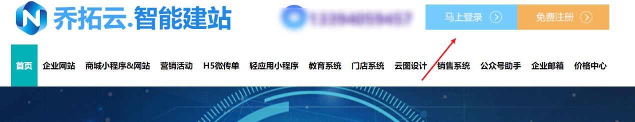 双十一品牌如何借势营销，操作简单，一键套用