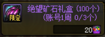 DNF：这些活动奖励推荐优先获取，毕业快人一步