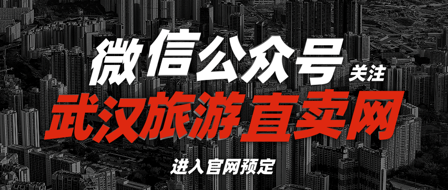 距离武汉车程2小时，堪比玛雅海滩的水世界乐园，1日游79元会爆吗