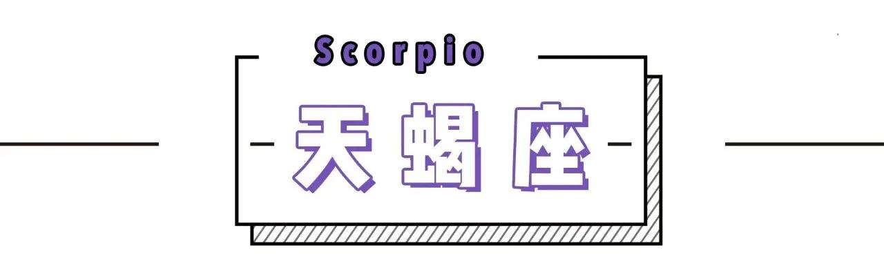 12星座11月事业&学业运势，升职加薪ing