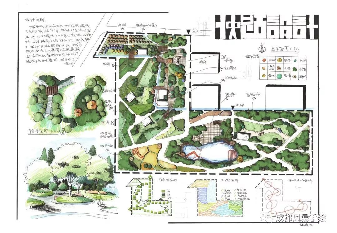 「四川师范大学艺术设计」解析+分数招生数+高分心得+优秀作品