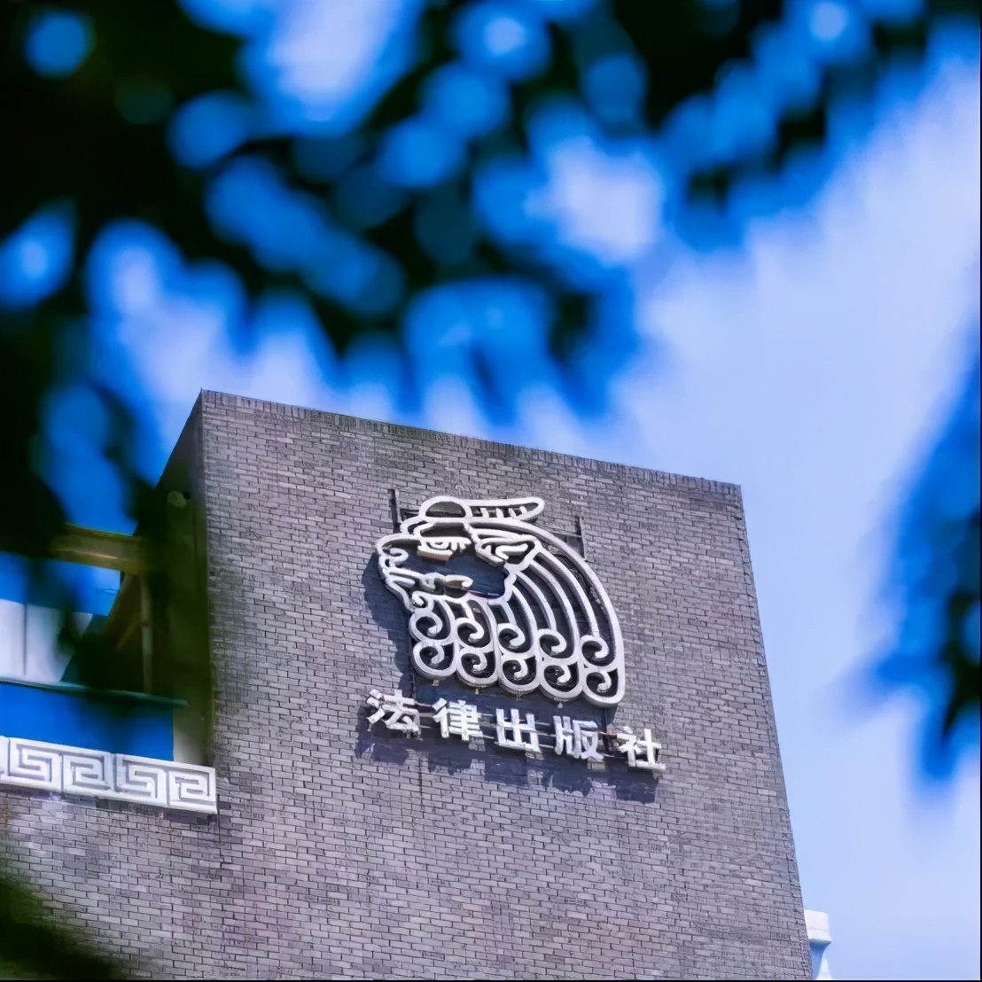 建设工程总承包合同纠纷裁判指引