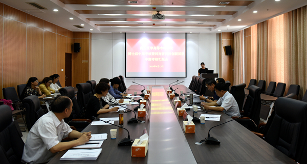 商丘医学高等专科学校举行河南省科技创新团队中期考核汇报会