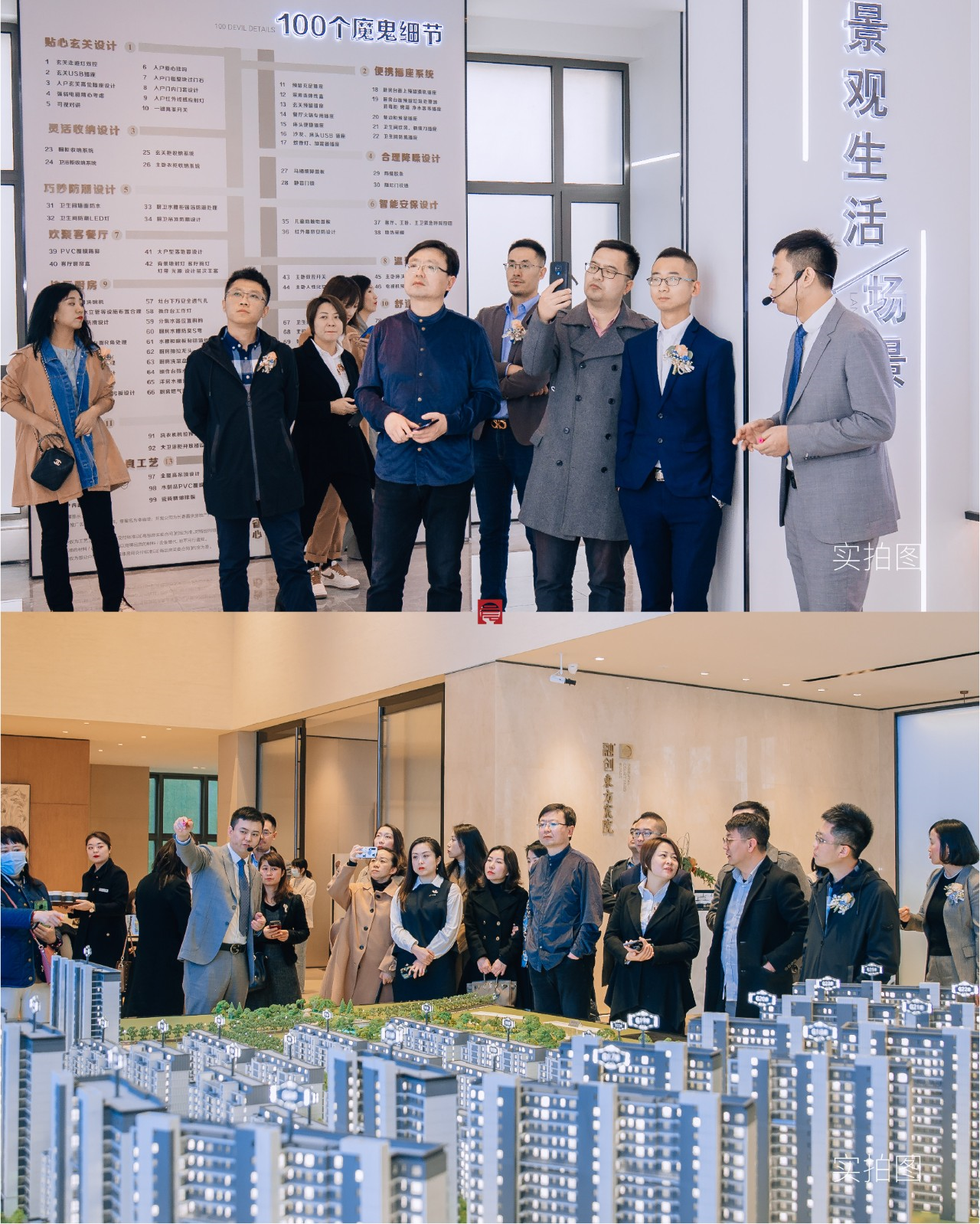 融创·东方宸院丨时代东方气韵 归心臻境盛启