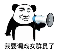 这么厉害，要不要村口摆几桌