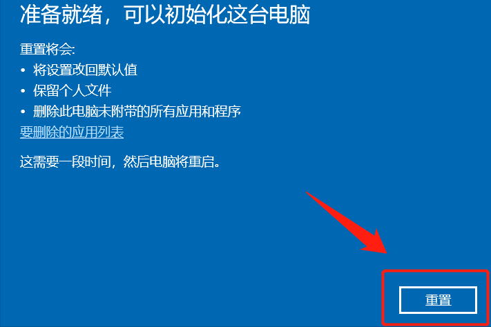 电脑系统崩溃了，如何恢复系统？你可以尝试这样做