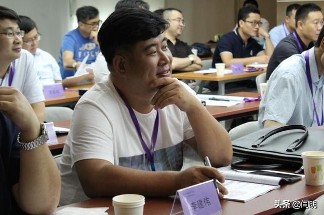 教练式领导力：最有效的领导力，就是教练式领导力（主讲：闫明）