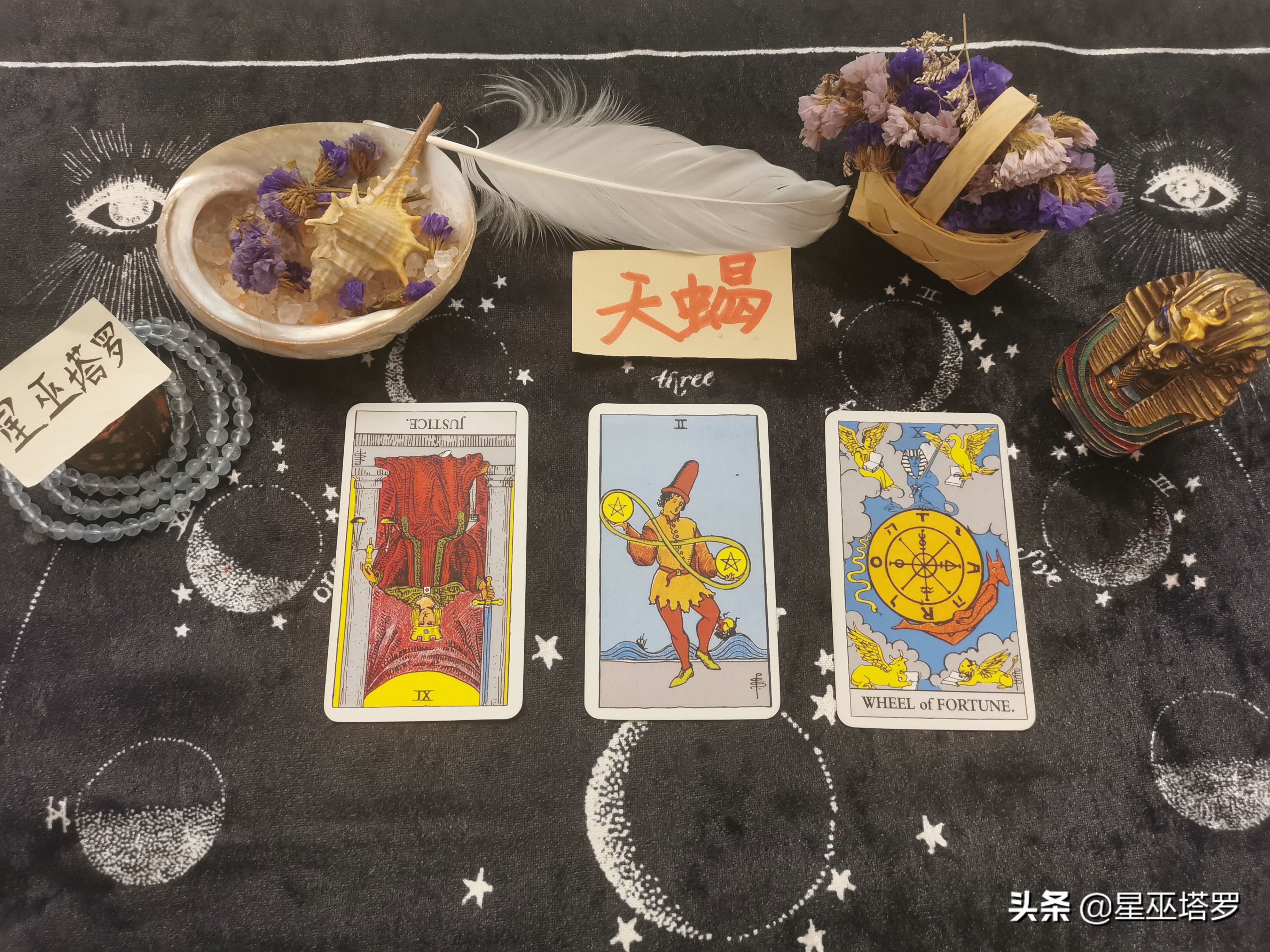 双鱼座 - 过去的生活 - 人们对爱杀人