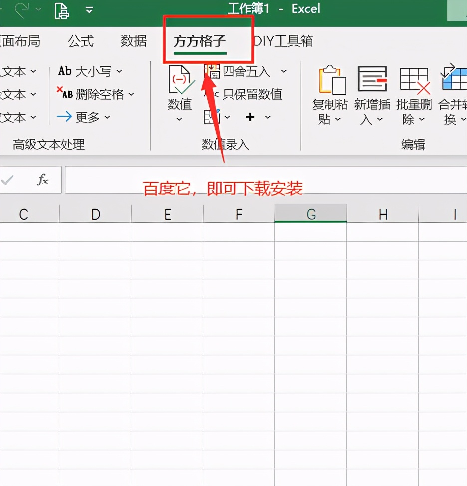 wps如何隐藏表格