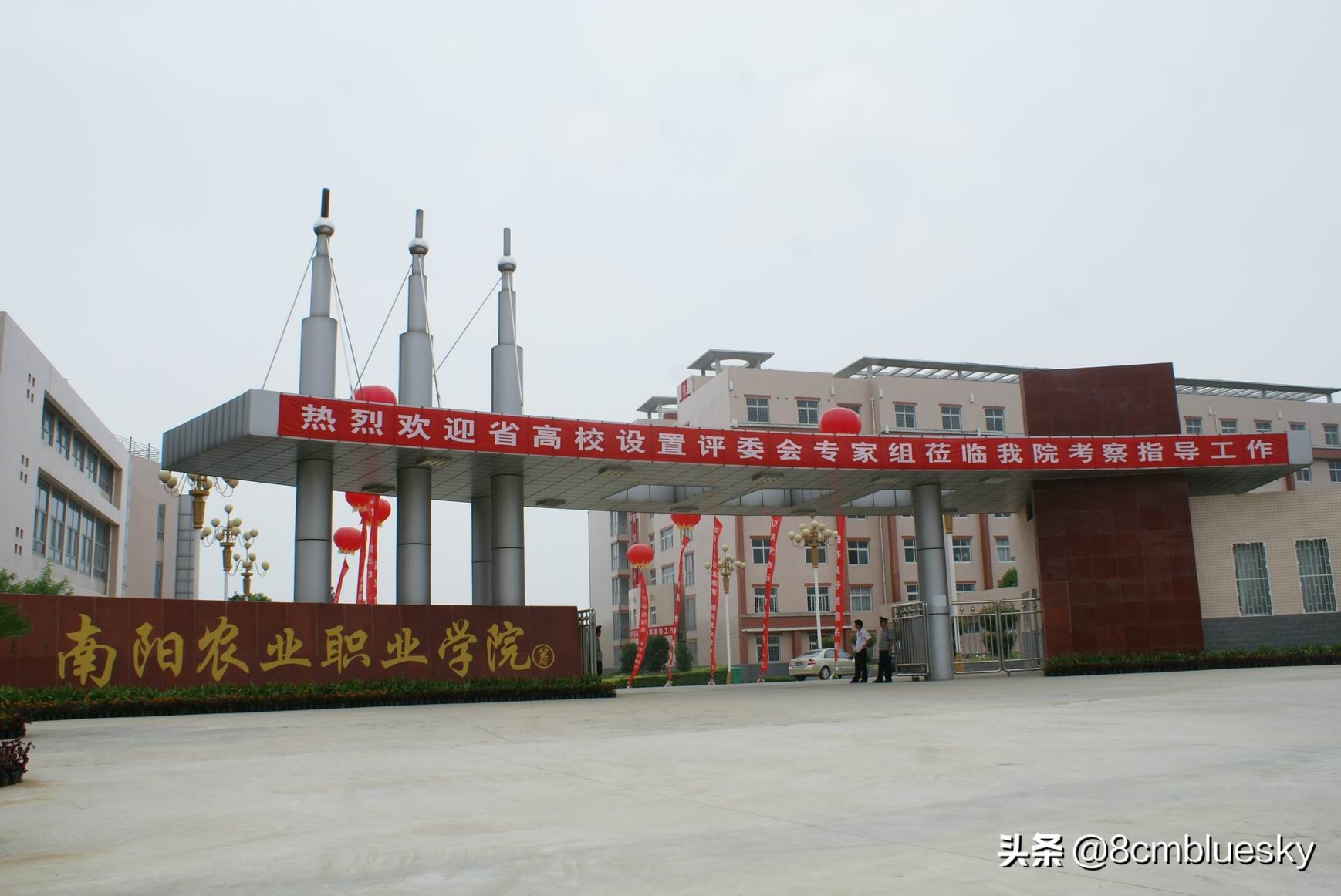 河南南阳市高校