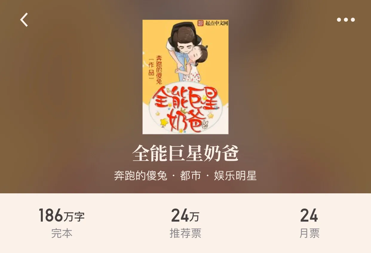 “八本都市完本穿越小说”穿越世界，重新来过，纵横都市，情义爽