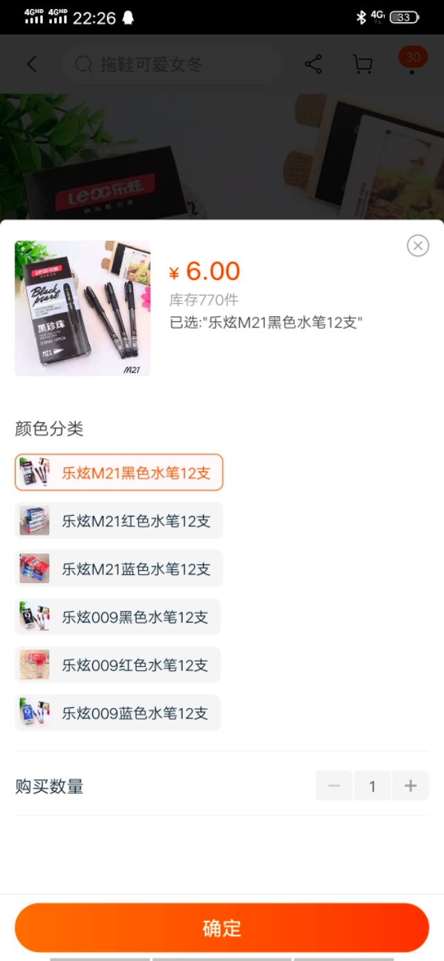 你可听过令人闻风丧胆的大四卖笔学姐？