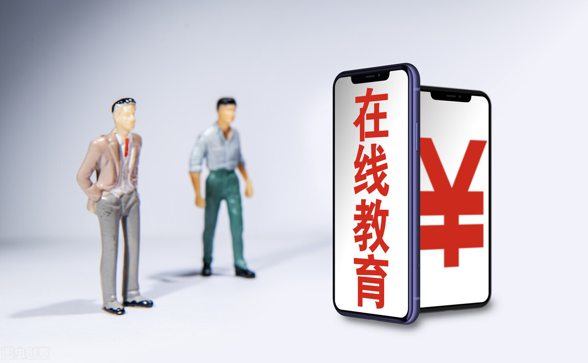 教培行业退潮，为啥新东方能全身而退？有的机构却玩赖皮呢？