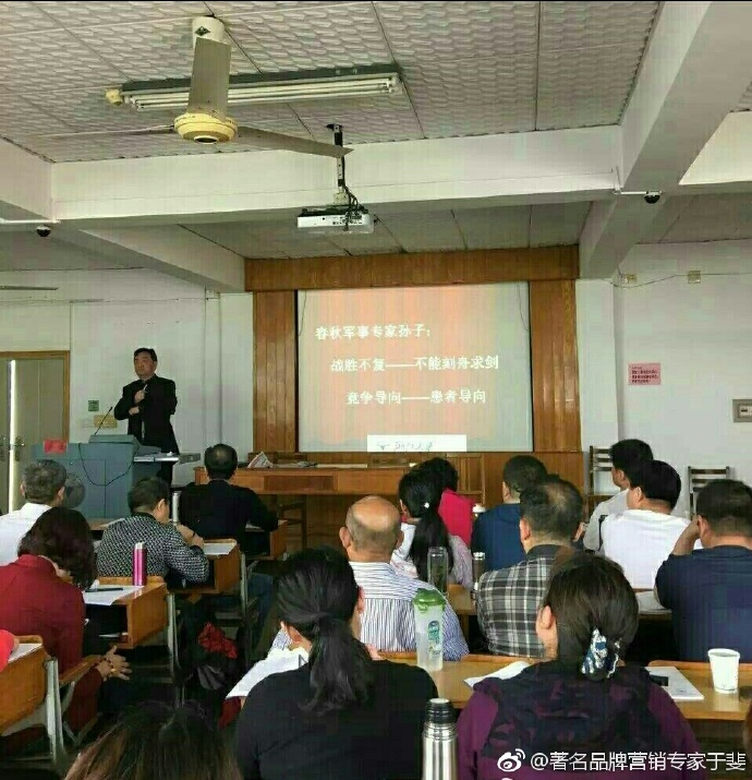 于斐老师谈：民营医院如何提升认知，为高质量发展赋能？（二）