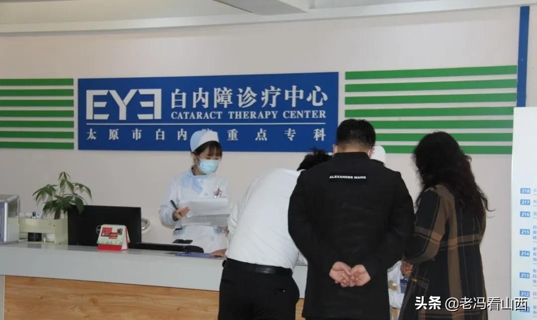 弘扬国学经典 品味书画艺术 太原市老年书画家协会走进爱尔眼科医院